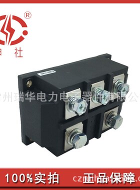 申社  常州瑞华申社牌  600A/1600V三相整流桥模块MDS6001680