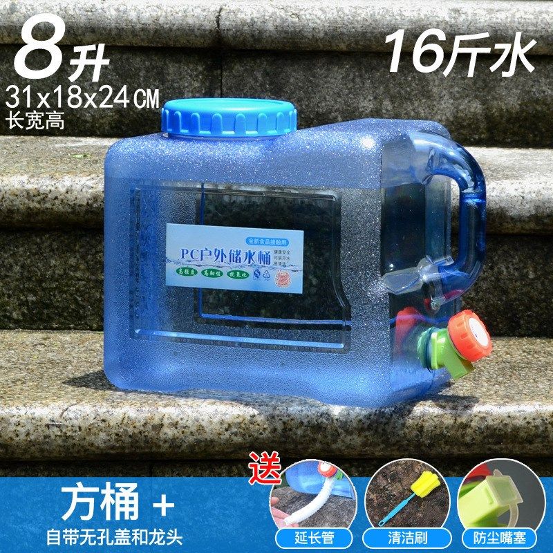 户外车载自驾游PC水桶储水箱家用储水用饮用纯净水桶装水桶大容量