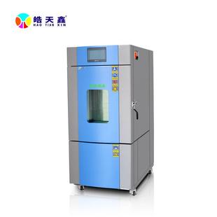 运转灵活仪器仪表高低温恒温恒湿实验箱高清大屏控制器恒湿恒湿箱