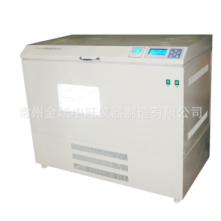 冷冻型落地式摇床低温菌种培育摇瓶机大型恒温振荡器可订常规