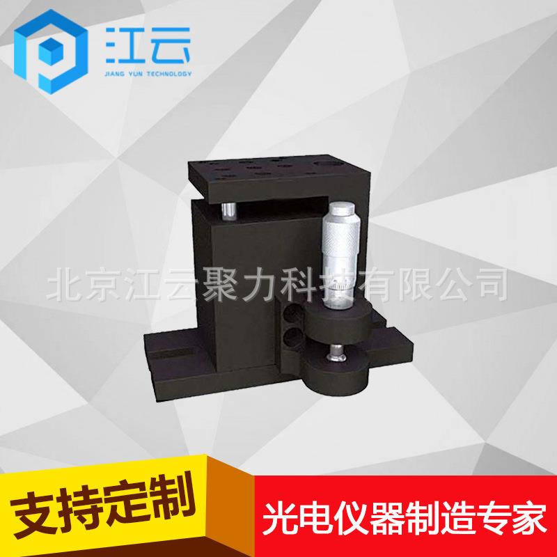 手动升降台HT202VM1精密升降台高度台实验室提升台