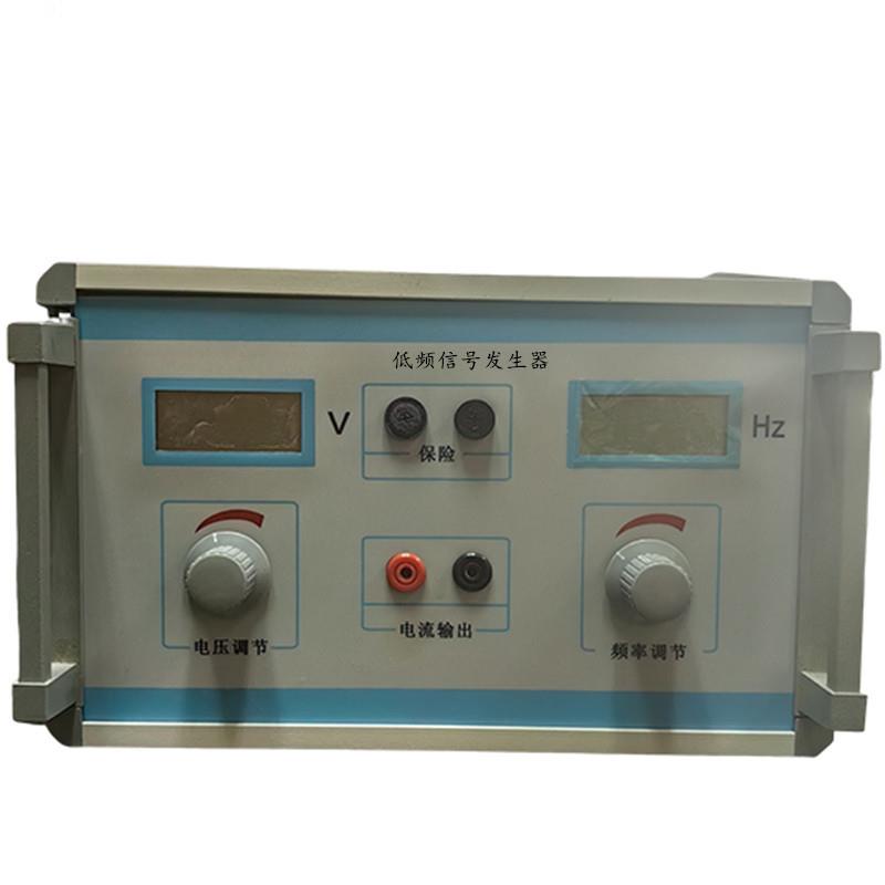 HTXHF-2006低频信号发生器武汉厂家