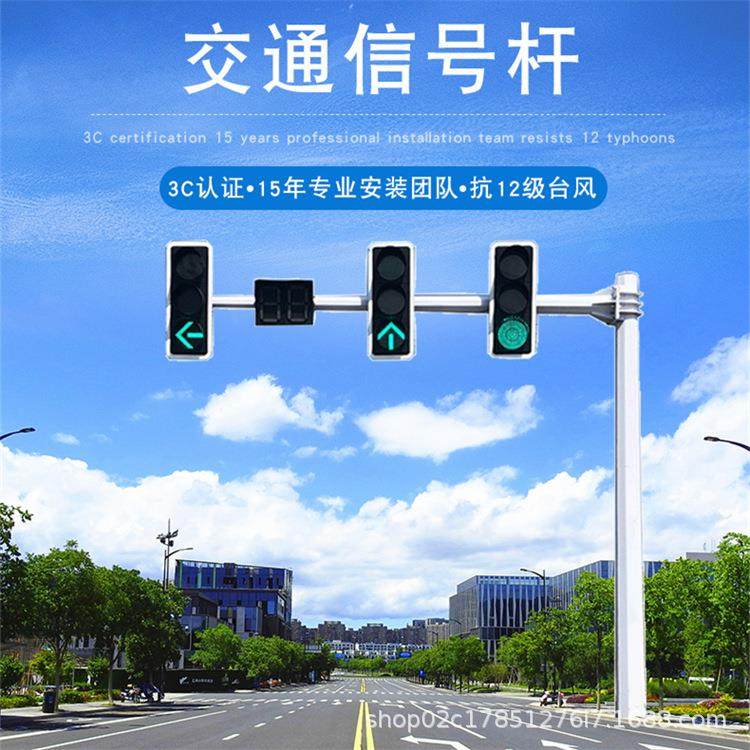 悬臂式信号灯杆厂家十字路口交通信号灯户外L型道路信号灯杆,五金/工具,路障灯,淘宝优惠券,粉丝福利购,淘宝优惠卷