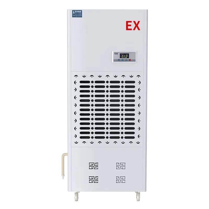 工业防爆除湿机BCF-7大功率除湿器车间厂房工业除湿器,清洗/食品/商业设备,其他食品加工设备,淘宝优惠券,粉丝福利购,淘宝优惠卷