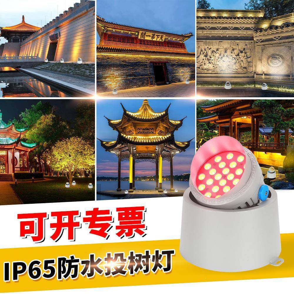 新款投光灯投射灯照树灯户外室外防水七彩rgb外墙灯亮化洗墙灯,家装灯饰光源,投光灯/泛光灯,淘宝优惠券,粉丝福利购,淘宝优惠卷