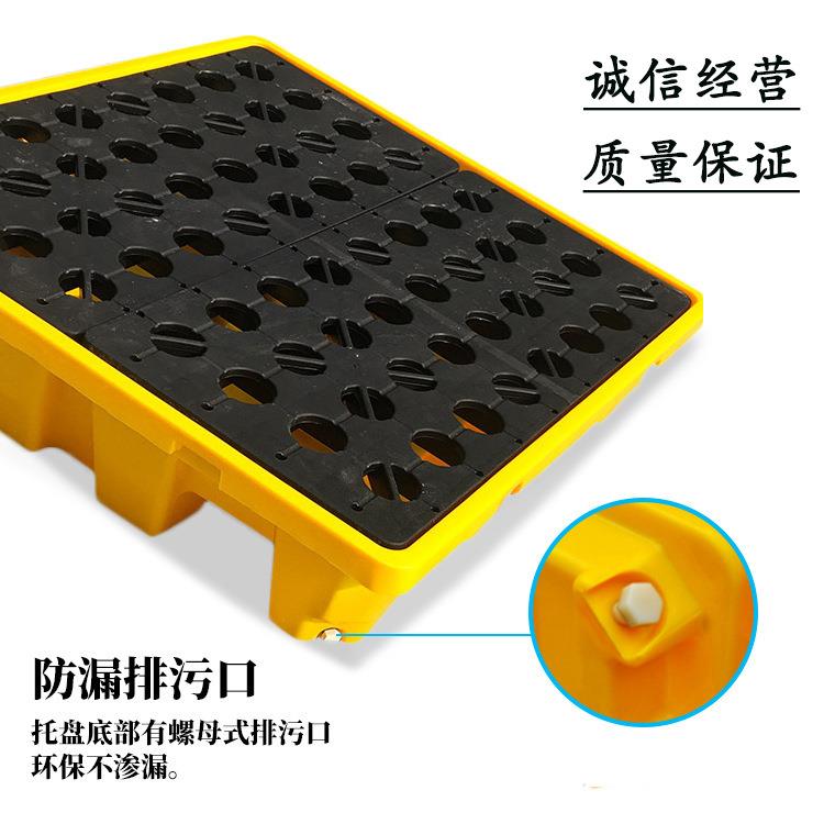 防渗漏塑料托盘防泄漏油漆油桶盛漏平台化工化学品四桶两桶