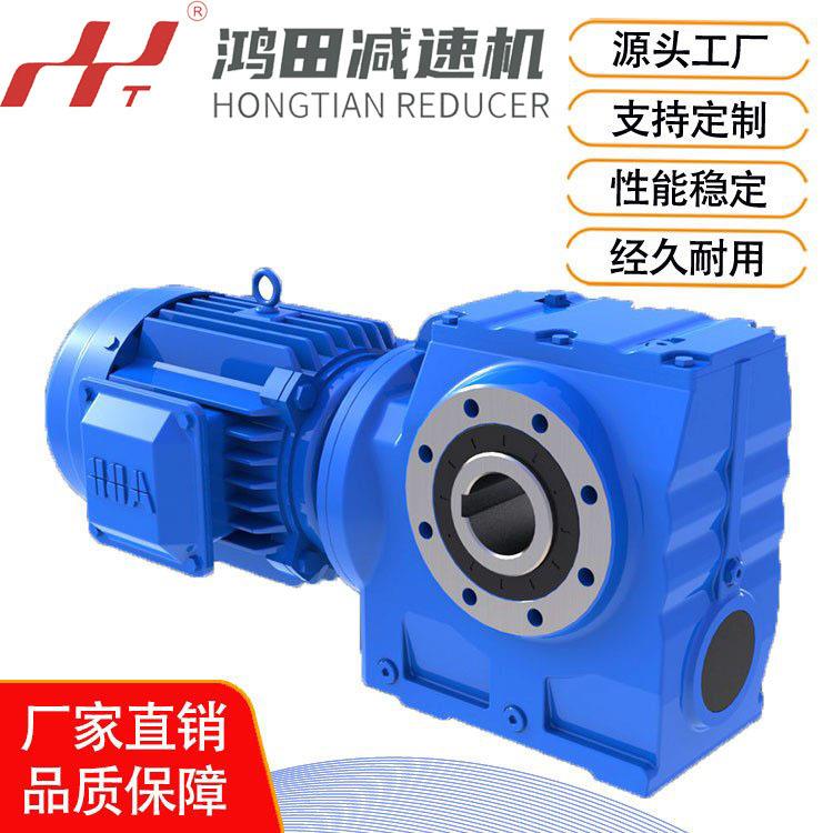 SA57-Y0.55KW-4P-24.4-0°减速机SA系列减速电机厂家直供