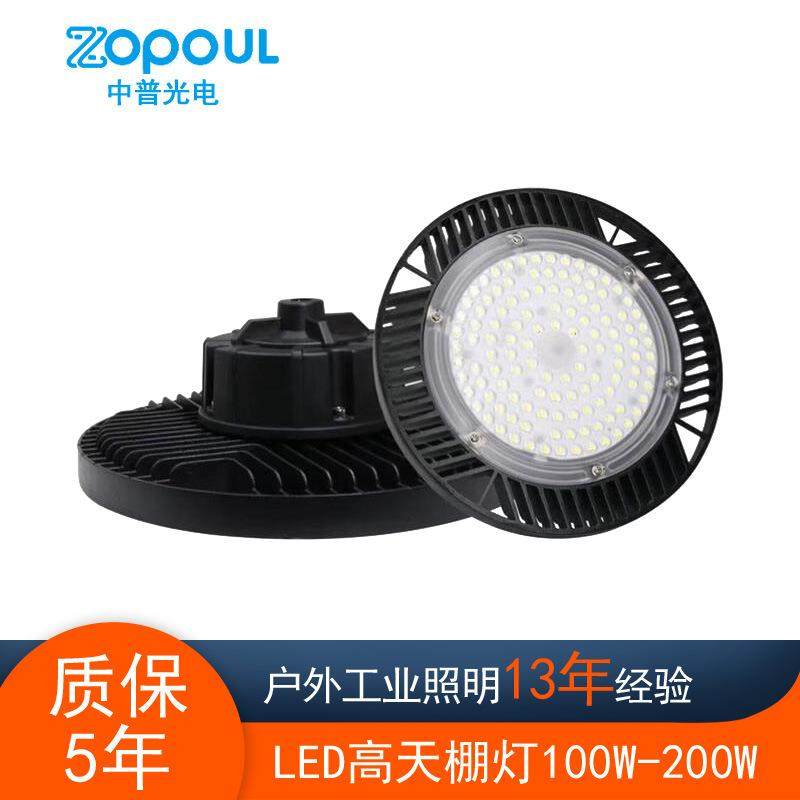 圆形透镜吊装支架UFO飞碟LED高天棚工矿灯100W150W200W仓库照明灯,家装灯饰光源,工矿灯具,淘宝优惠券,粉丝福利购,淘宝优惠卷