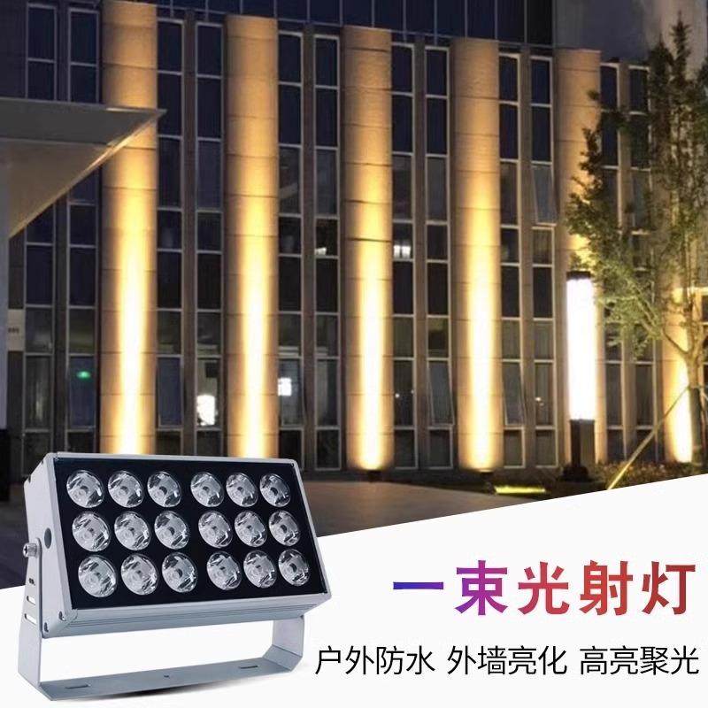 一束光聚光射灯洗墙灯户外防水酒店亮化远程投光灯别墅外墙灯,家装灯饰光源,投光灯/泛光灯,淘宝优惠券,粉丝福利购,淘宝优惠卷