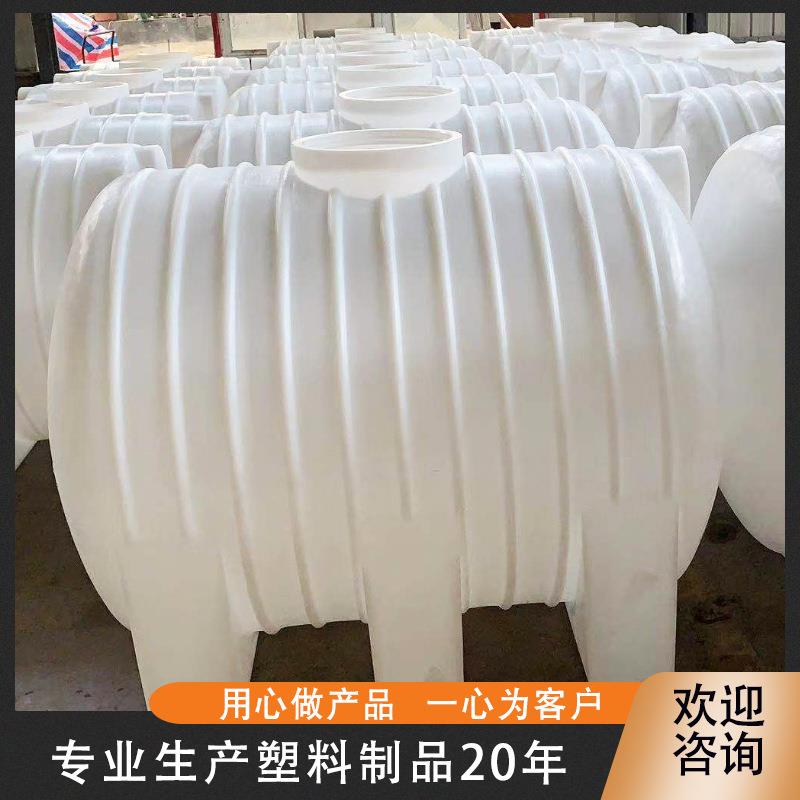 PE圆桶塑料桶IBC纯净水桶吨桶塑料储罐青岛厂家