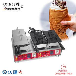 冰淇淋鲷鱼烧机数显温控烤鱼饼机开口雪糕筒华夫饼烘培创业小吃