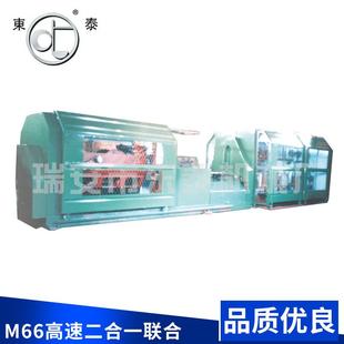 厂家全自动M66高速二合一黄金绳制绳机三合一高速塑料制绳机