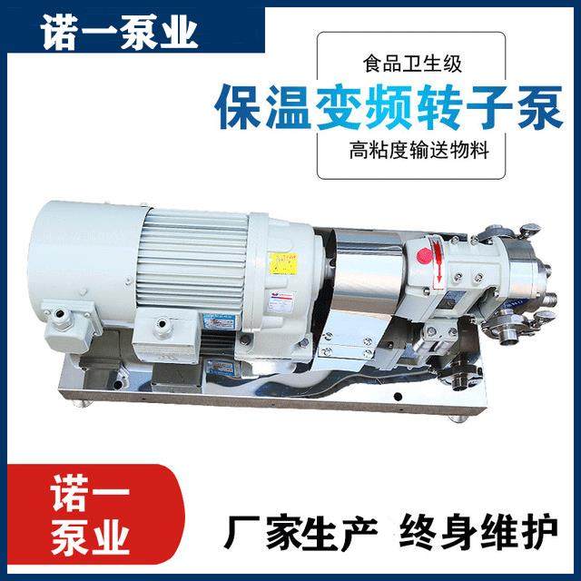 面膜芦荟胶洗发膏加液泵高粘稠日化输送泵304不锈钢卫生泵,五金/工具,其他机械五金,淘宝优惠券,粉丝福利购,淘宝优惠卷