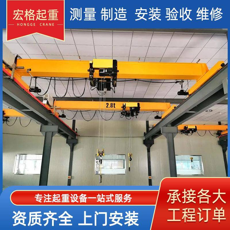电动悬挂起重机轨道起重机kbk单梁起重机KBK钢性轨道立钢性柔