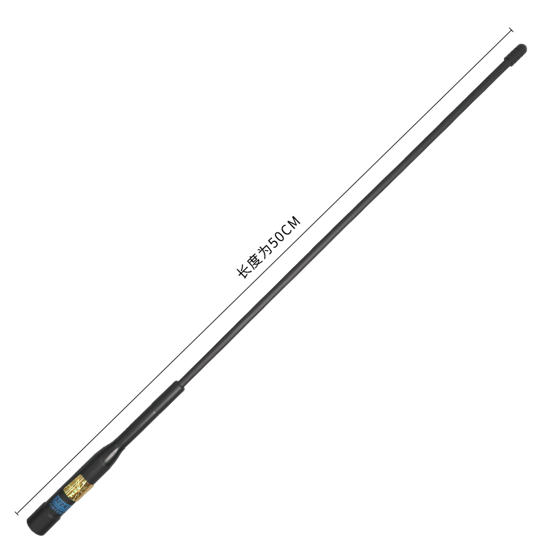 Sen新名S-X1车载对讲机天线5db高增益UV双段车台软苗子50厘米