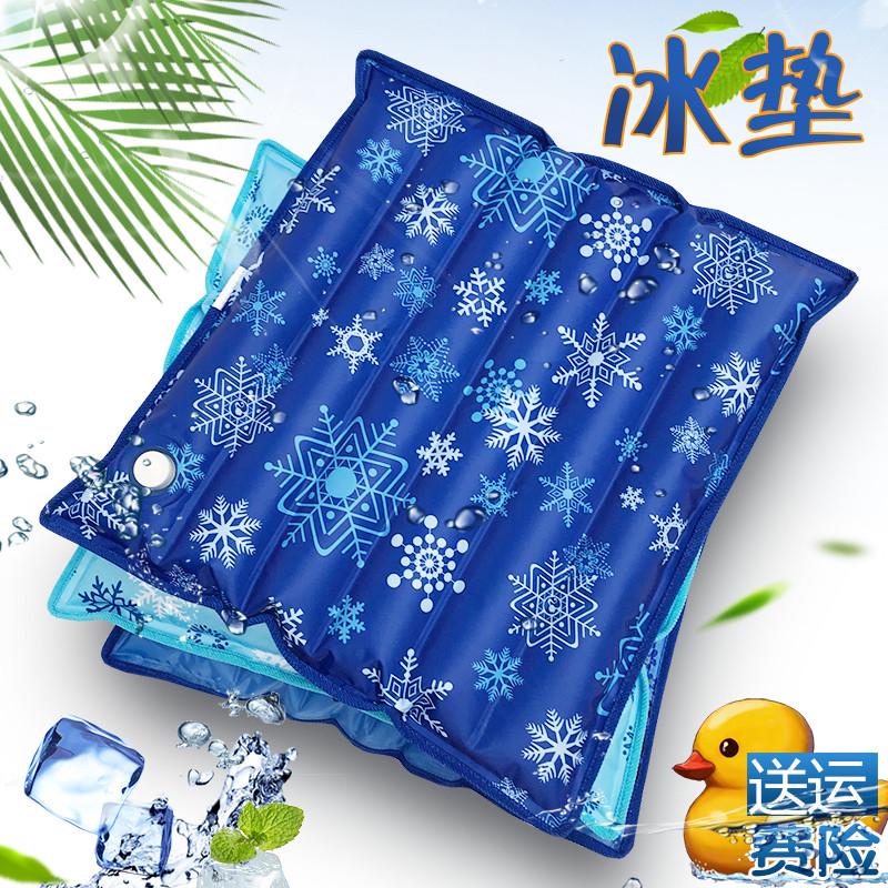 宠物水袋坐垫天水水汽车夏垫水冷靠背垫冰坐垫凝胶水冰冰垫床坐垫