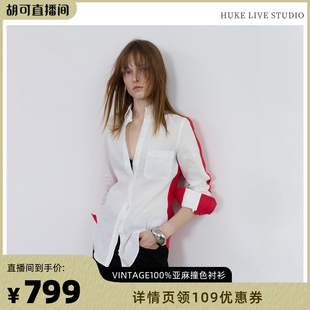 衬衣中性风法式 1c00M4vintage100%亚麻撞色衬衫 文艺 胡可推荐