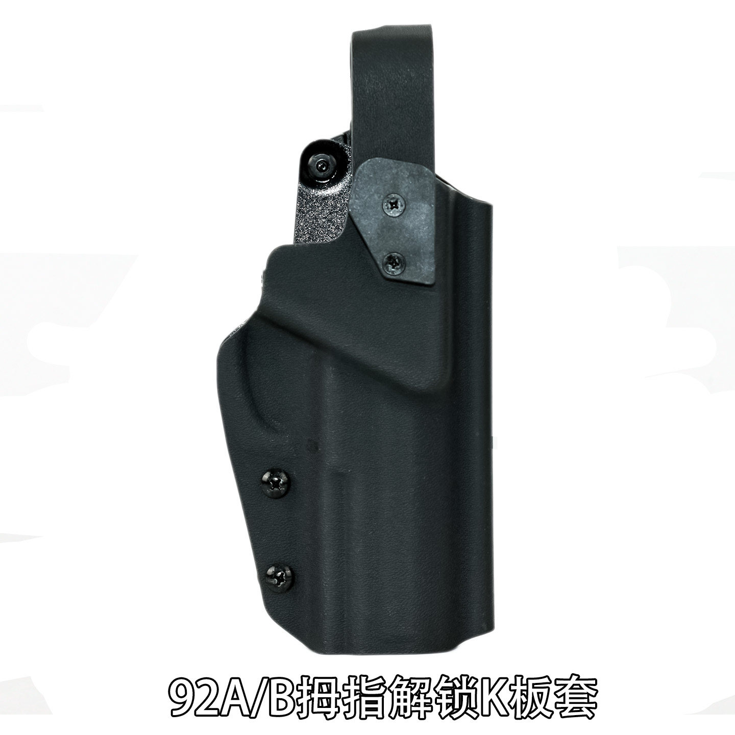 龙章御92A/B快拔套下沉绑腿带锁枪套拇指解锁战术枪套快拆K板耐磨