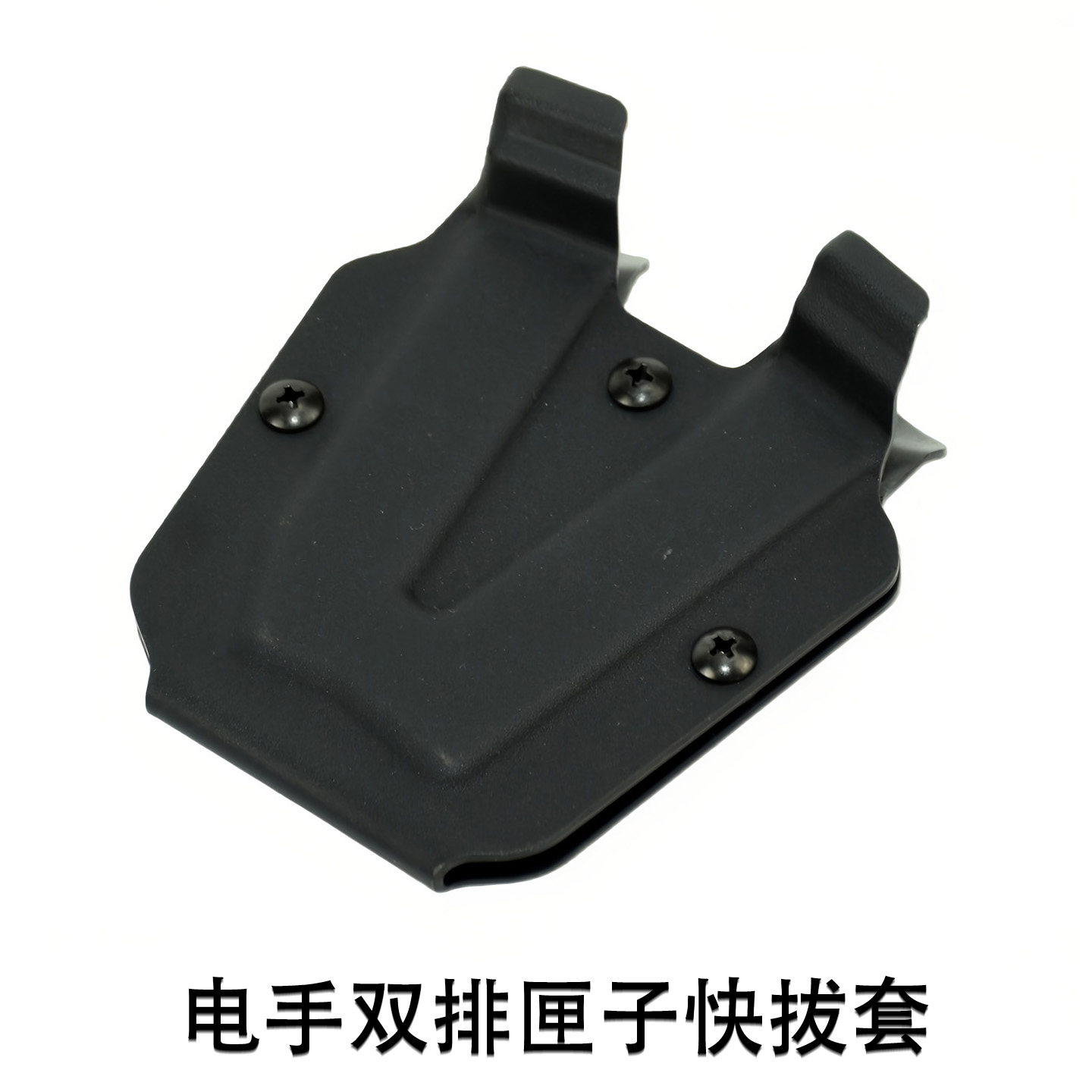 龙章御电手G17匣子套1911弹夹套M92战术快拔套单双排K板G34套2011