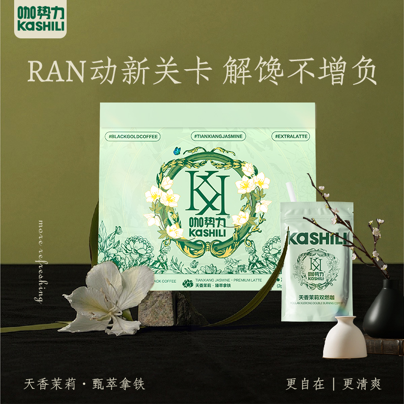 官方正品 假一罚十