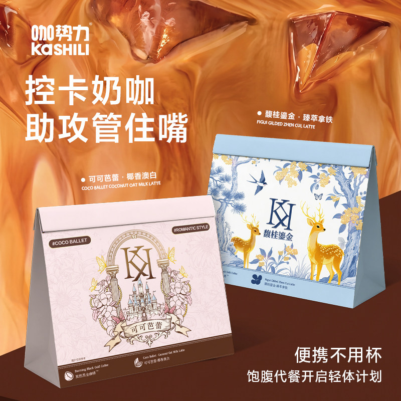 咖势力正品馥桂瑬金拿黑咖啡可可芭蕾咖啡代餐饱腹冲饮速溶咖啡粉