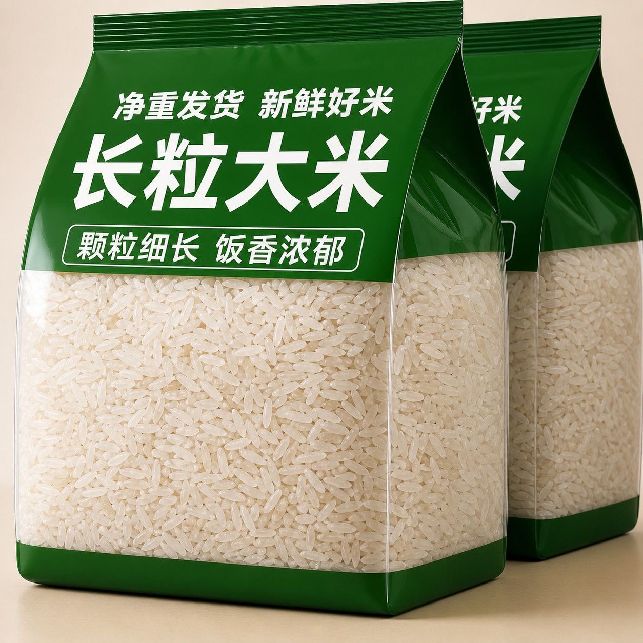 特价正宗特级猫牙米5kg10斤精选大米原产超长长粒香煲仔饭非真空