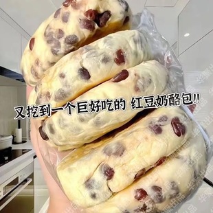红豆乳酪包奶酪面包整箱早餐巧克力夹心软面包学生营养休闲小零食