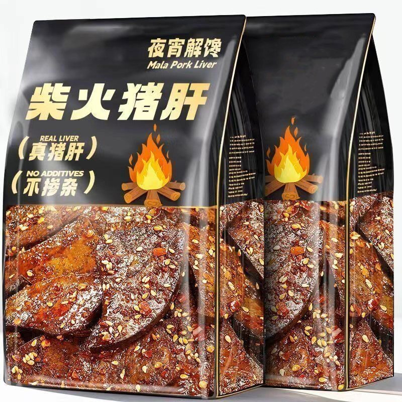 柴火猪肝即食湖南特产香辣卤猪肝下酒菜网红解馋小零食猪杂零食