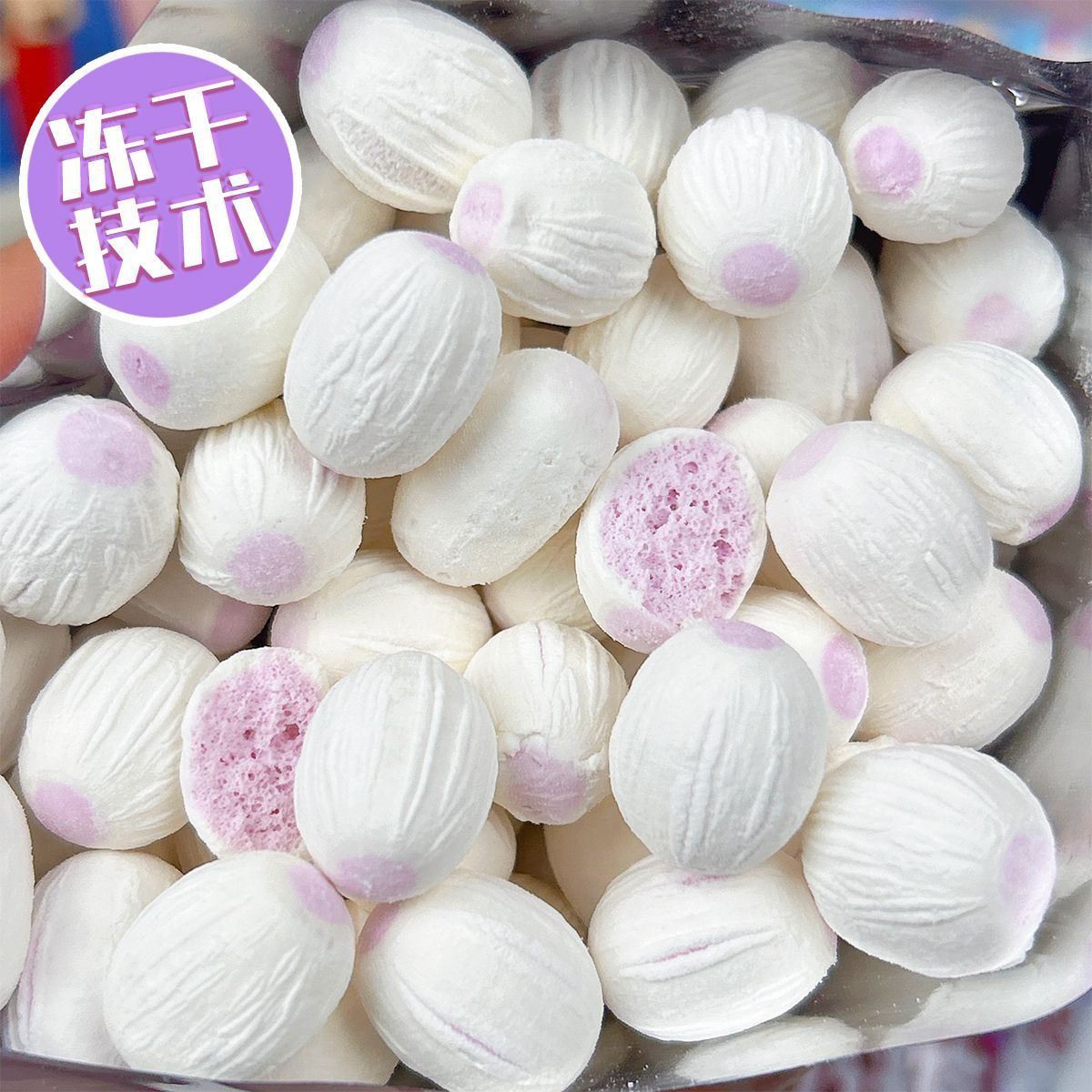 新款冻干烤芋味糖果网红大香芋奶味糖压片糖果香芋奶糖冻干糖果