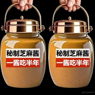 批发 包邮 正宗石磨纯芝麻酱花生酱瓶装 热干面凉拌凉皮火锅蘸料调料