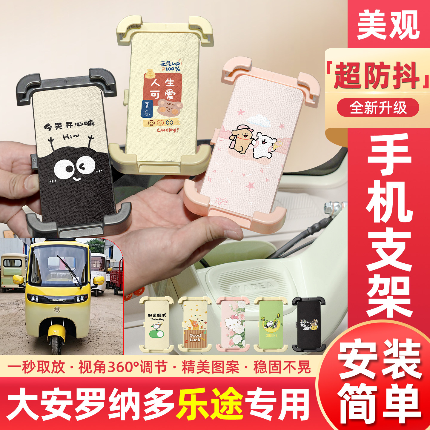 【高颜值/新升级】手机支架
