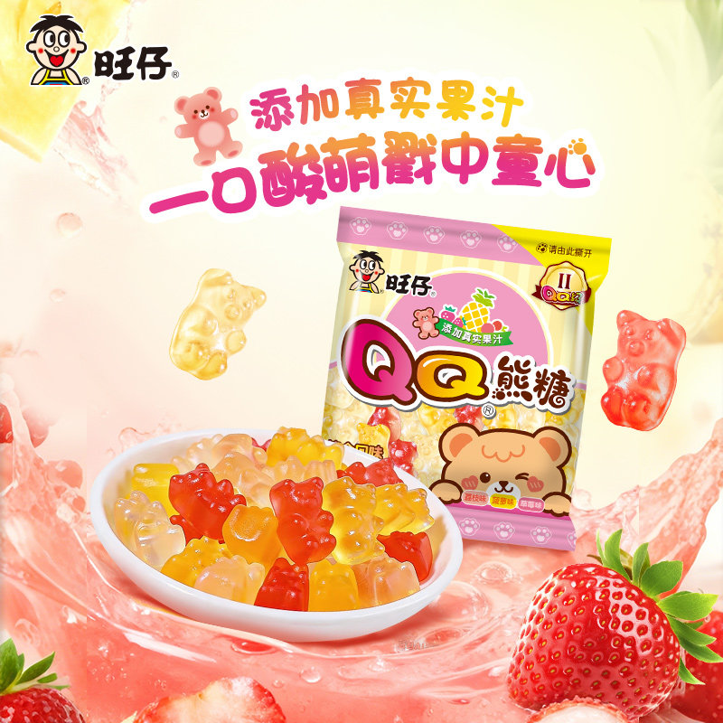 旺旺旺仔qq糖小熊软糖散装批发喜糖零食节日糖果伴手礼