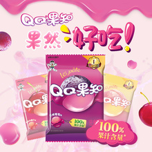 【顺手买一件】旺旺旺仔QQ糖果知法式剥皮软糖添加果汁70g*2
