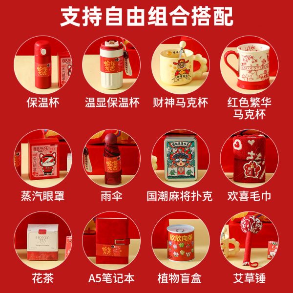 2025蛇年礼品定制logo公司送员工客户新年礼物企业年会伴手礼套装
