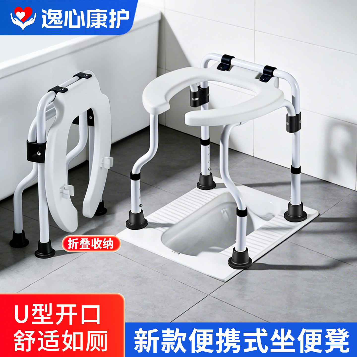 可折叠孕妇坐便椅老人坐便器便携式移动马桶简易搞碳钢厕所凳家用