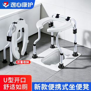 可折叠孕妇坐便椅老人坐便器便携式移动马桶简易搞碳钢厕所凳家用
