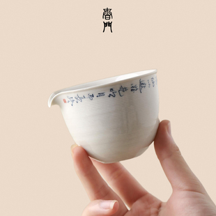 春门手写诗文公道杯家用中式手工分茶器功夫茶具茶道零配件匀茶杯