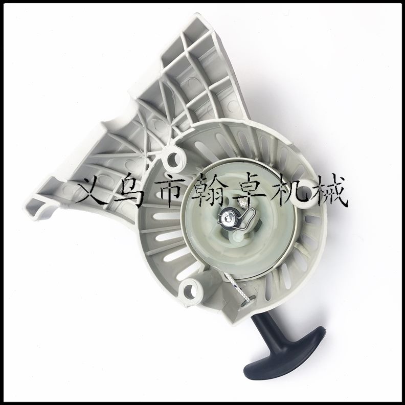 甄选FS90 110 130拉盘 启动总成 手拉器 启动器 割草机配件HZPJ