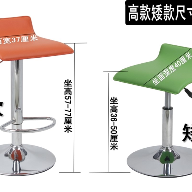 耐用吧椅升降椅酒吧椅子前台收银高脚凳欧式转椅家用吧凳时尚简约