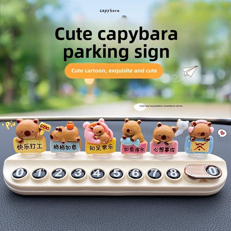 移动汽车手机板网红新水豚香薰车临时停车板可爱的创意饰品上的女