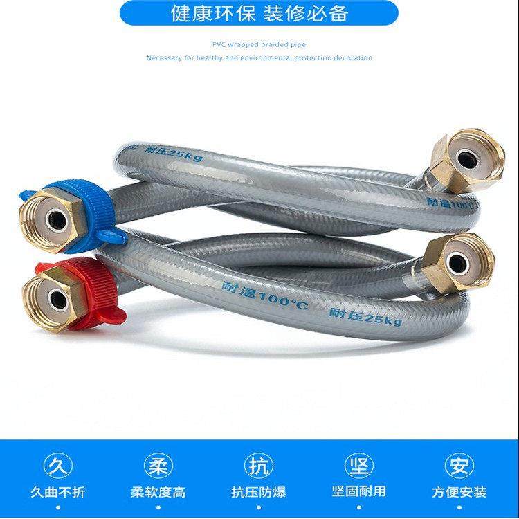 银色包塑马桶热水器高压防爆连接管4分不锈钢金属冷热进水软水管,家装主材,进水软管,淘宝优惠券,粉丝福利购,淘宝优惠卷