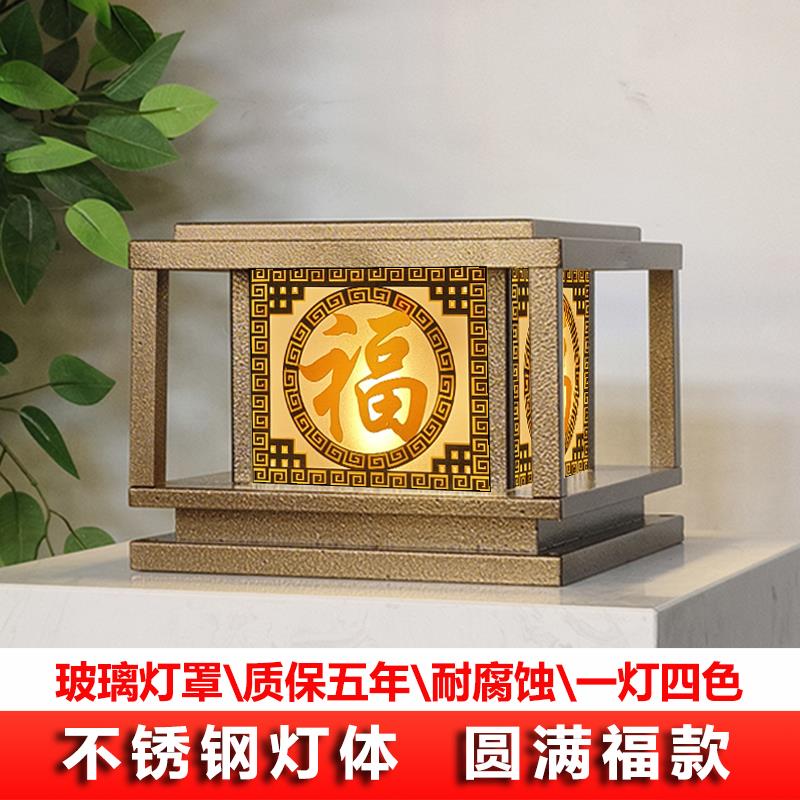 别墅太阳能柱头灯新中式户外庭院围栏门柱阳台草坪新款防水柱子灯