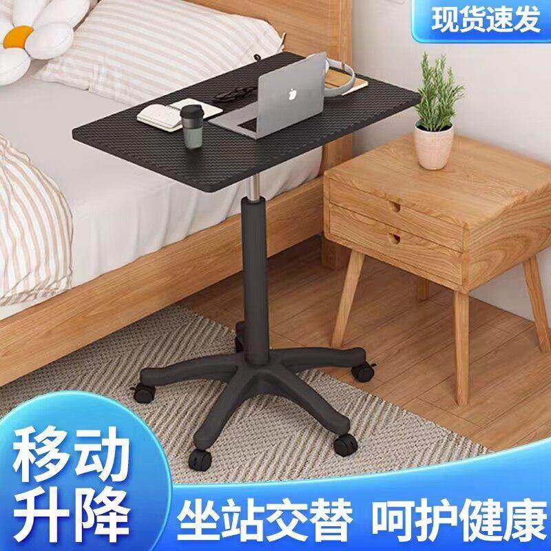 可移动电脑桌子带轮子办公桌站立式可升降笔记本电脑直播推拉桌子,住宅家具,电脑桌,淘宝优惠券,粉丝福利购,淘宝优惠卷