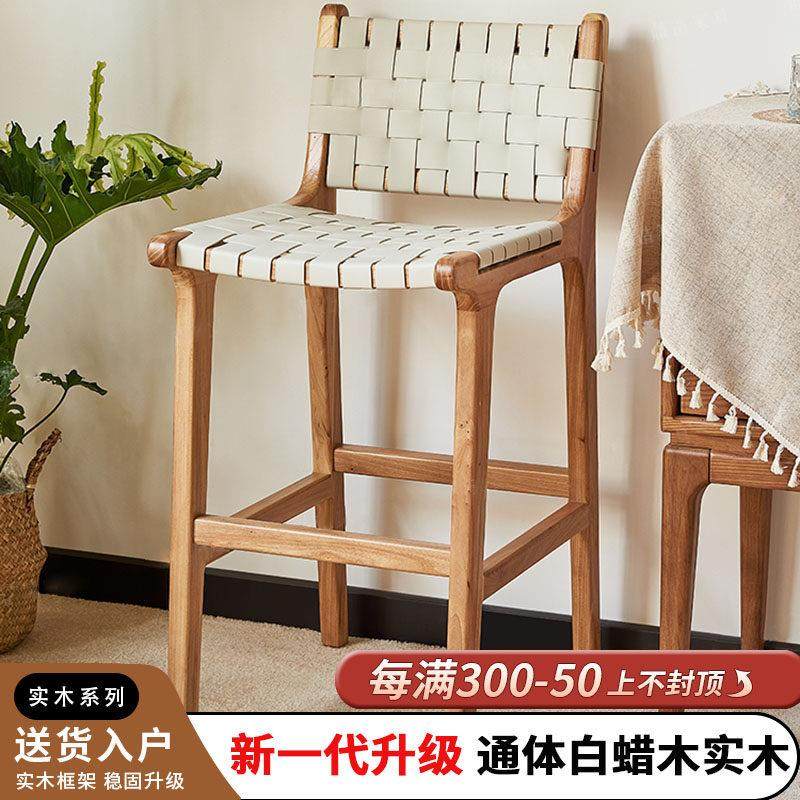 马鞍皮高脚吧椅北欧现代简约酒吧高脚凳子实木中古吧椅轻奢吧台椅,住宅家具,家用高脚椅,淘宝优惠券,粉丝福利购,淘宝优惠卷