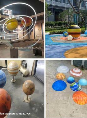玻璃钢星球雕塑彷真大型八大行星模型彩绘圆球不锈钢月球景观摆件
