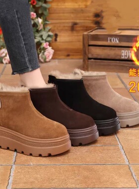 DKVAN黛珂薇工厂女鞋大棉鞋雪地靴厚底厚毛抗寒新款加绒保暖棉靴