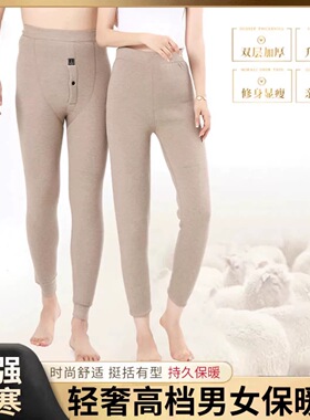 芙霖打底裤源头厂家男女同款超强御寒保暖秋裤高腰护腰外穿棉裤子