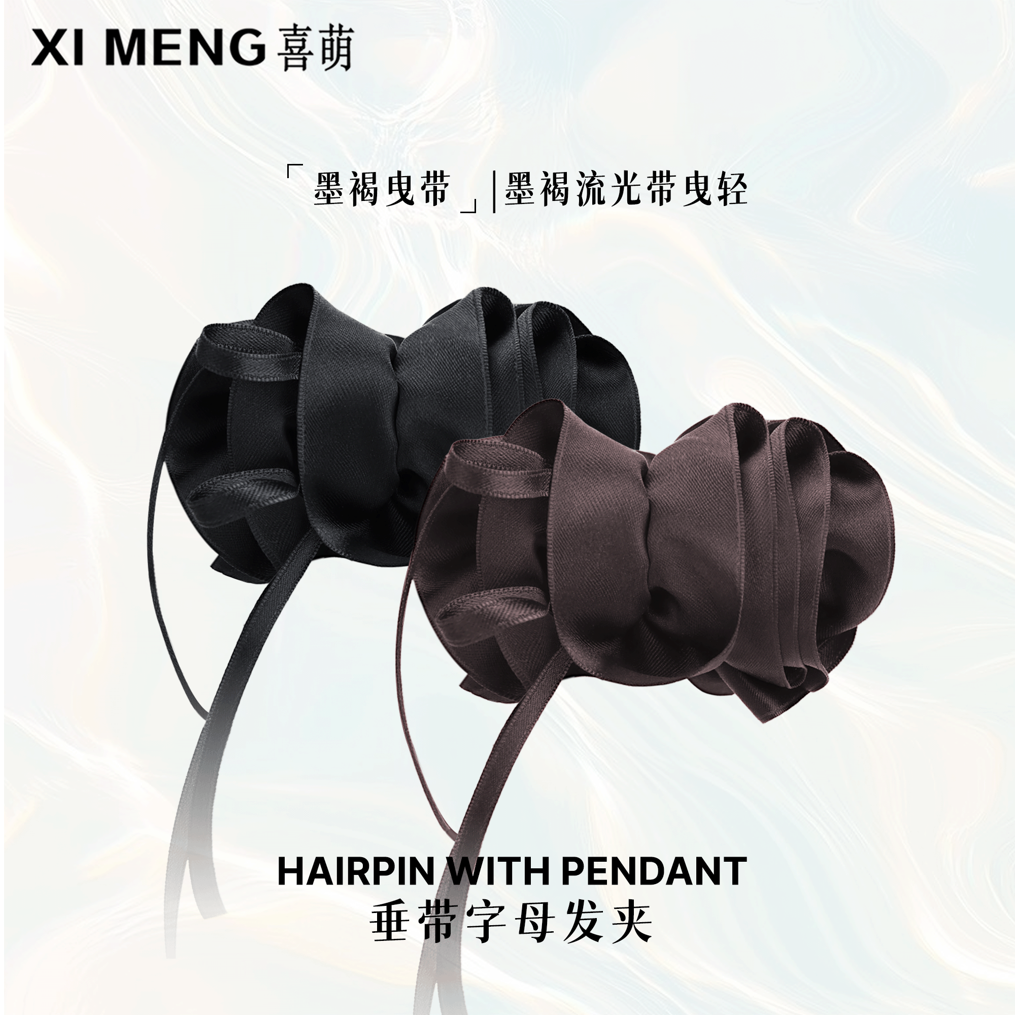 韩系褶皱缎面飘带温柔百搭蝴蝶结花苞发夹高马尾后脑勺香蕉夹竖夹,饰品/流行首饰/时尚饰品新,民族风发饰,淘宝优惠券,粉丝福利购,淘宝优惠卷