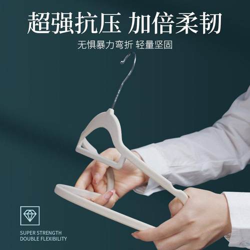 植绒衣架防滑肩无痕干湿两用家用挂衣衣柜收纳神器整理师专用衣撑