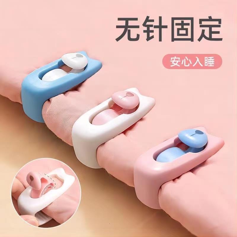 被子固定器无针隐形新款定被神器防跑棉被套床单夹子防滑卡扣床铺